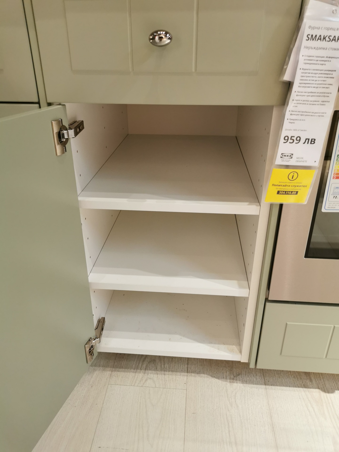 Fresh & Modern IKEA's STENSUND Light Green Kitchen Fronts